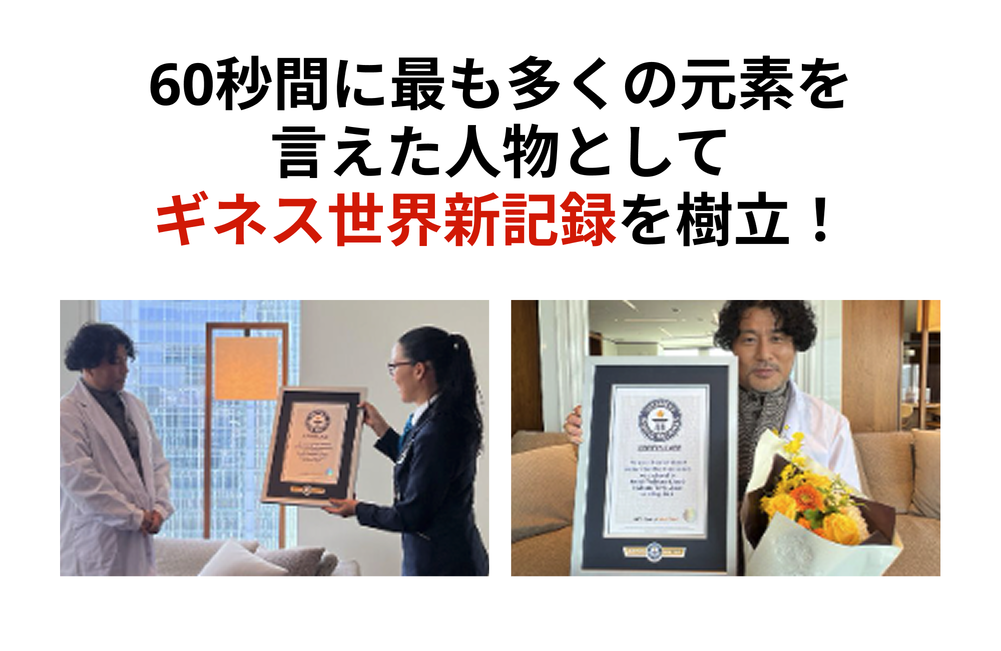 実績3